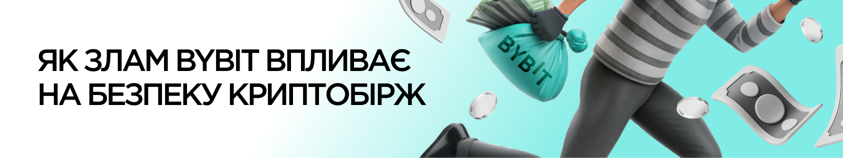 Криптозима 2025