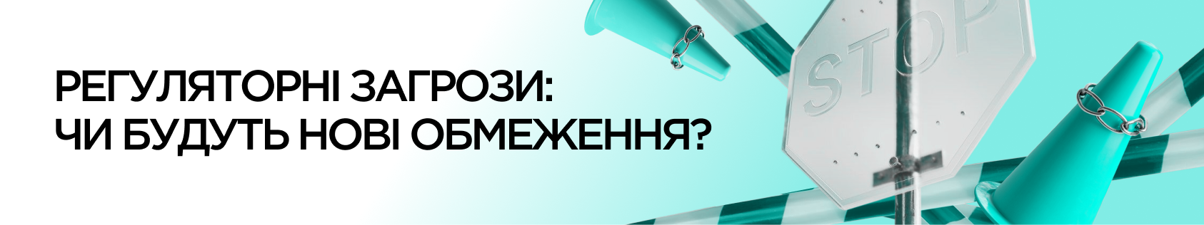 Криптозима 2025